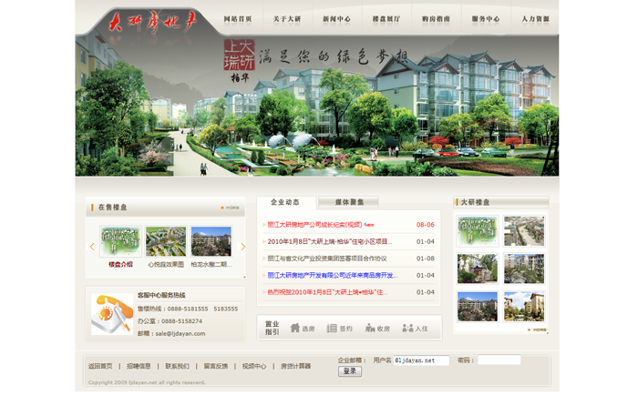 云南網(wǎng)站建設(shè)、昆明網(wǎng)站建設(shè)、云南網(wǎng)站制作、昆明網(wǎng)站制作、云南微網(wǎng)站制作、云南網(wǎng)站優(yōu)化推廣、大理網(wǎng)站建設(shè)、麗江網(wǎng)站建設(shè)、大理網(wǎng)站制作、麗江網(wǎng)站制作、保山網(wǎng)站建設(shè)、德宏網(wǎng)站建設(shè)、文山網(wǎng)站建設(shè)、楚雄網(wǎng)站建設(shè)、紅河網(wǎng)站建設(shè)、云南政府網(wǎng)站建設(shè)、普洱網(wǎng)站建設(shè)