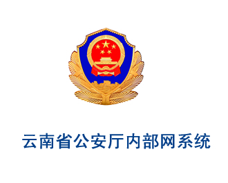 云南網(wǎng)站建設、昆明網(wǎng)站建設、云南網(wǎng)站制作、昆明網(wǎng)站制作、云南微網(wǎng)站制作、云南網(wǎng)站優(yōu)化推廣、大理網(wǎng)站建設、麗江網(wǎng)站建設、大理網(wǎng)站制作、麗江網(wǎng)站制作、保山網(wǎng)站建設、德宏網(wǎng)站建設、文山網(wǎng)站建設、楚雄網(wǎng)站建設、紅河網(wǎng)站建設、云南政府網(wǎng)站建設、普洱網(wǎng)站建設